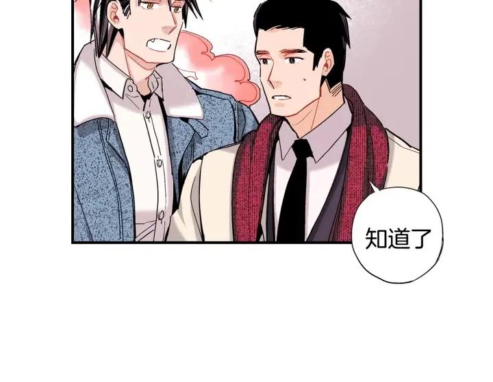 第47话 丧气清除！12