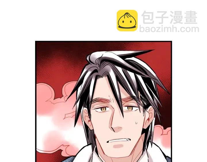 第47话 丧气清除！15