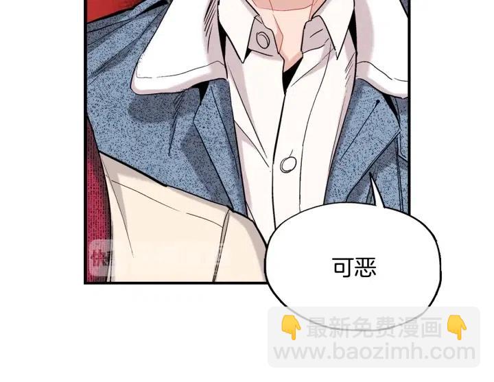 第47话 丧气清除！16