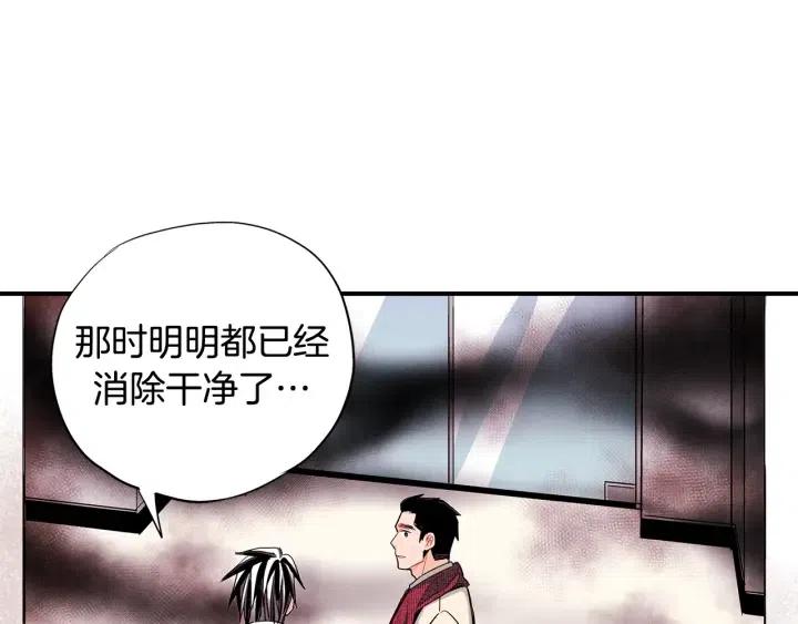 第47话 丧气清除！17