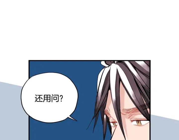 第47话 丧气清除！21
