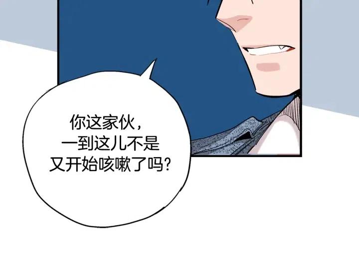 第47话 丧气清除！22