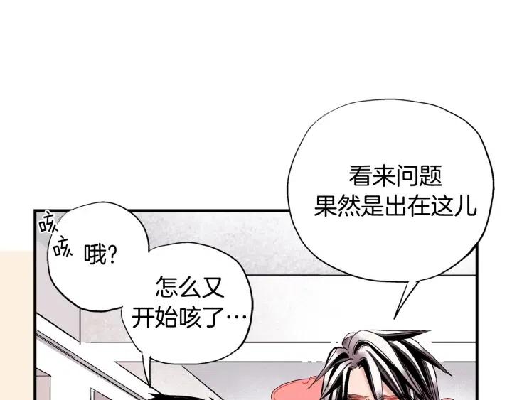 第47话 丧气清除！23