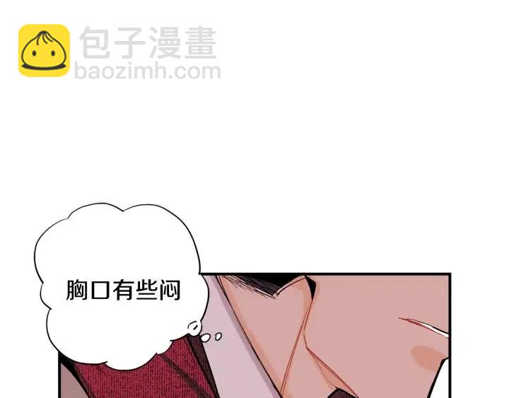 第47话 丧气清除！25
