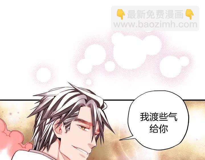 第47话 丧气清除！29