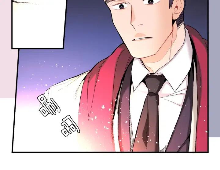 第47话 丧气清除！32