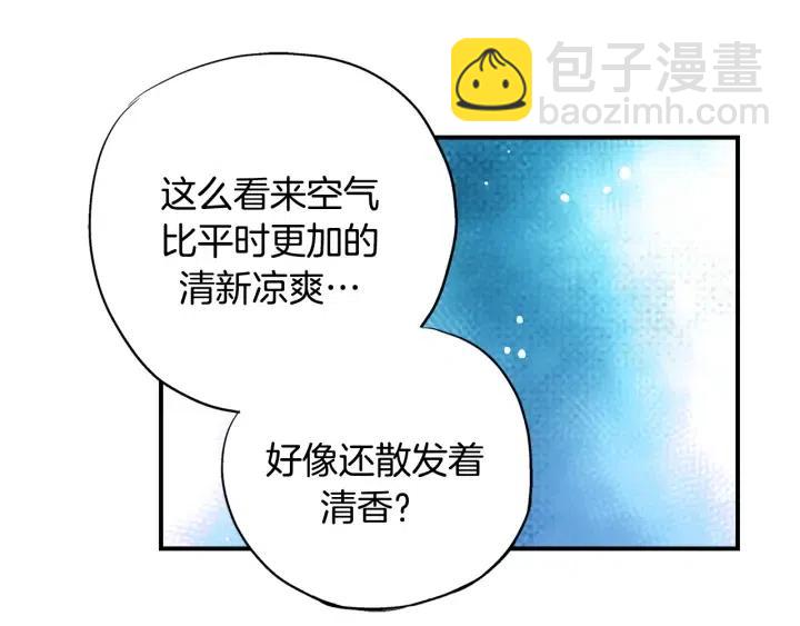 第47话 丧气清除！35