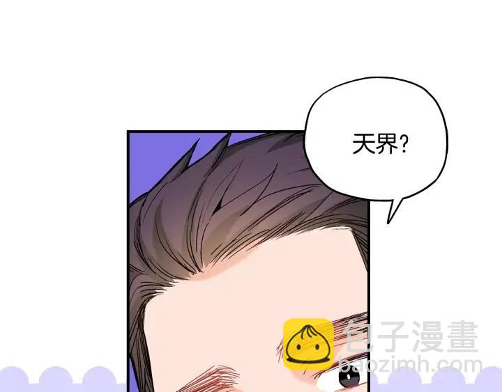 第47话 丧气清除！37