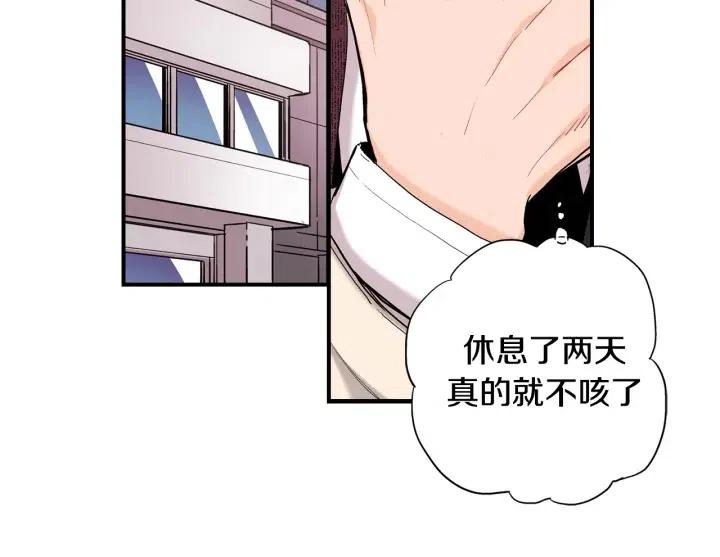 第47话 丧气清除！4