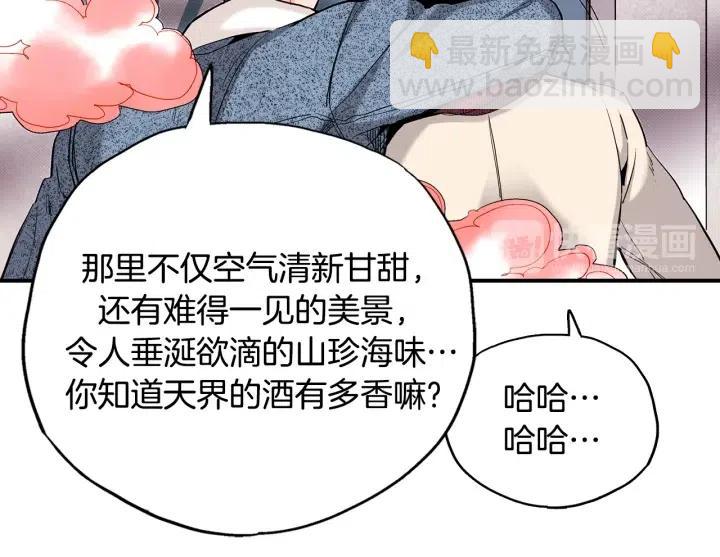 第47话 丧气清除！40