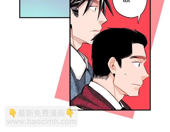 第47话 丧气清除！46