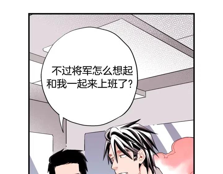 第47话 丧气清除！5