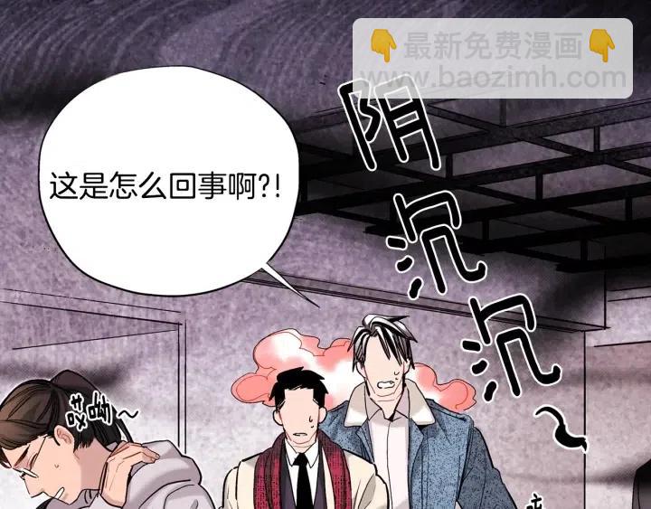 第47话 丧气清除！51
