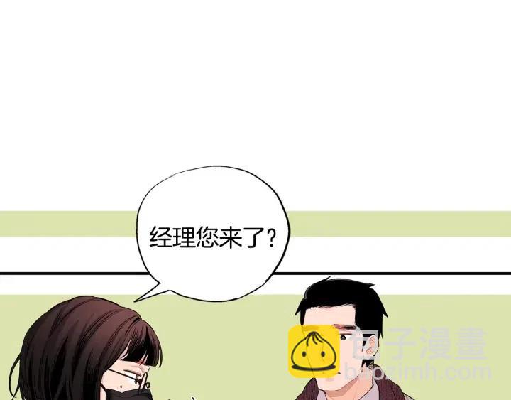 第47话 丧气清除！53