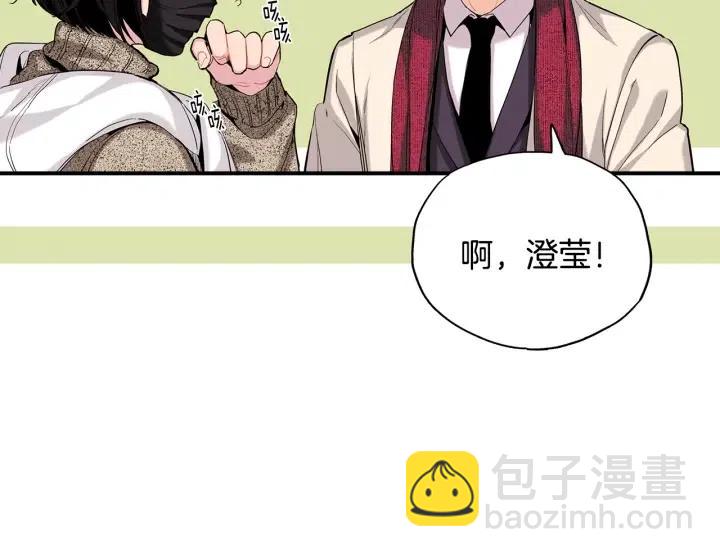 第47话 丧气清除！54