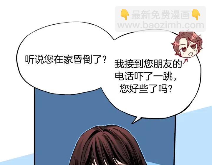 第47话 丧气清除！55
