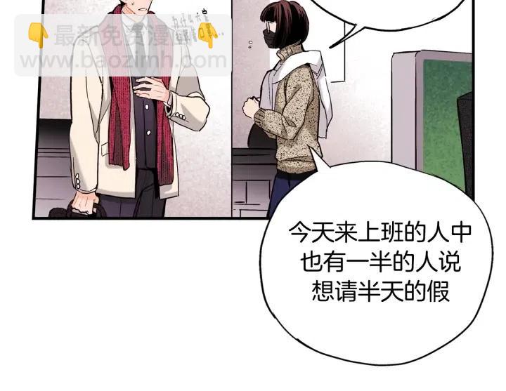 第47话 丧气清除！58