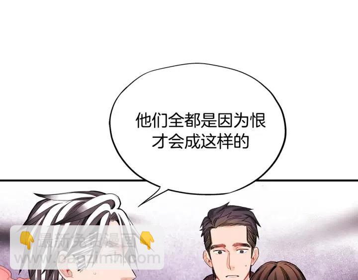 第47话 丧气清除！59