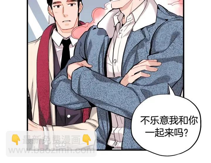 第47话 丧气清除！6