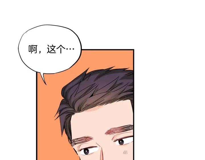 第47话 丧气清除！61