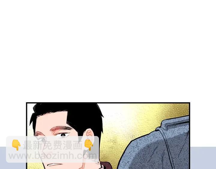 第47话 丧气清除！63