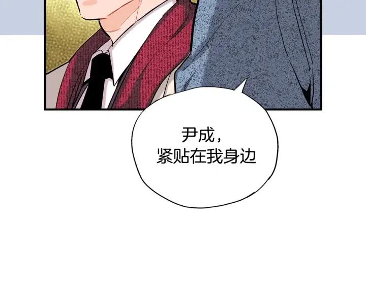 第47话 丧气清除！64