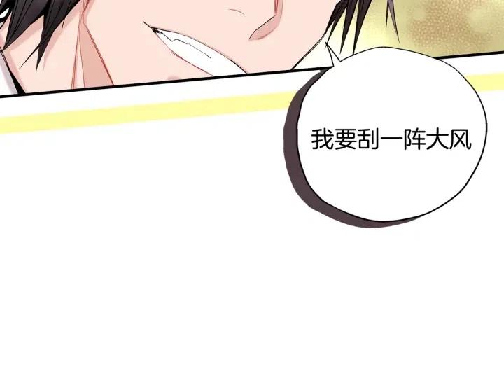 第47话 丧气清除！66