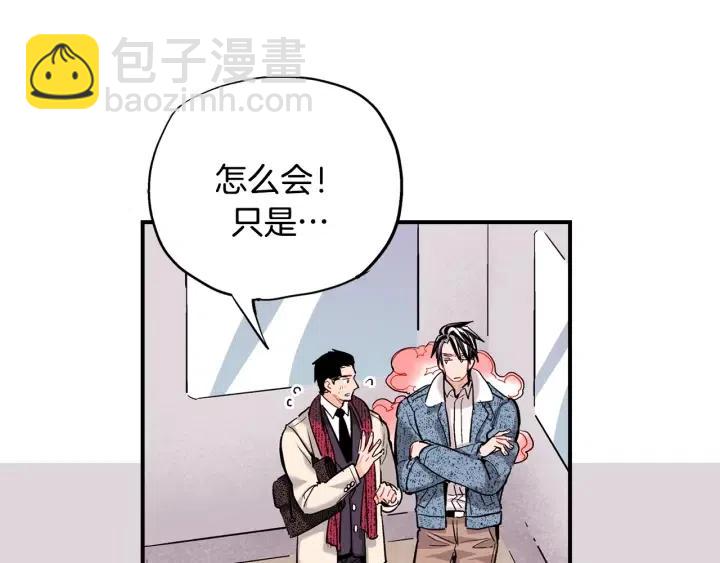 第47话 丧气清除！7