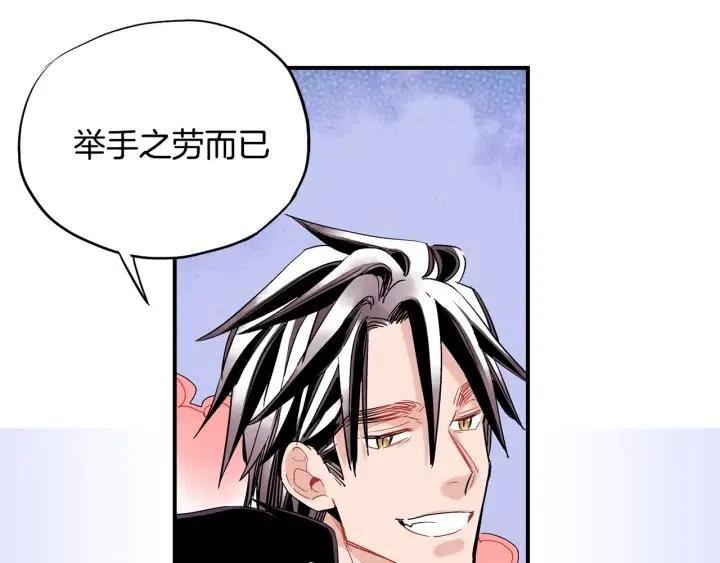 第47话 丧气清除！75