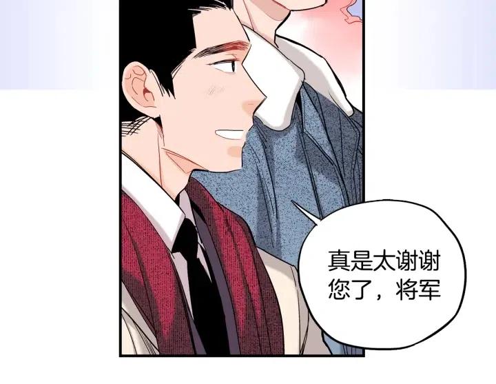 第47话 丧气清除！76