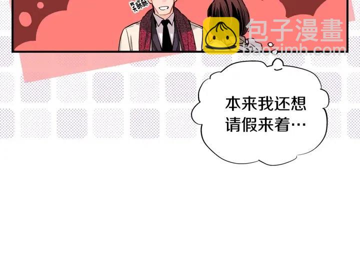 第47话 丧气清除！78