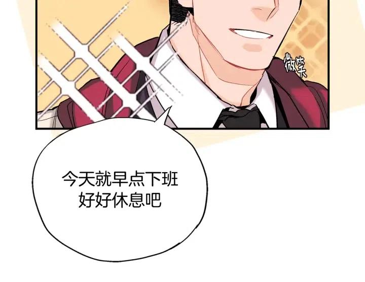 第47话 丧气清除！84