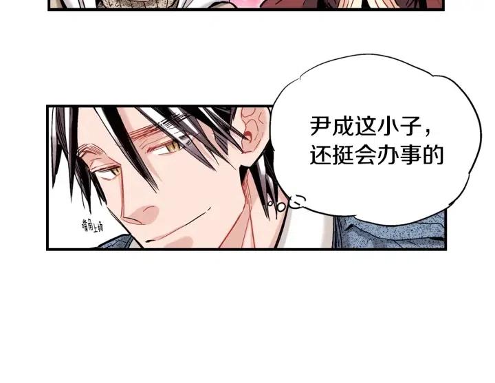 第47话 丧气清除！86