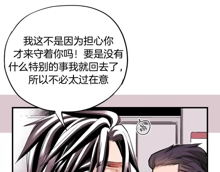 第47话 丧气清除！9