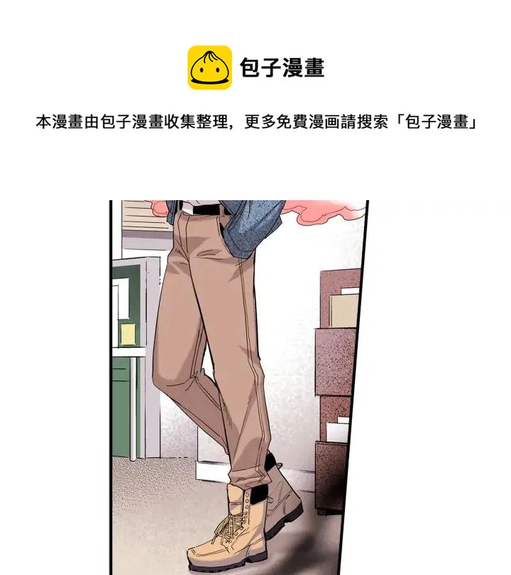 第47话 丧气清除！90