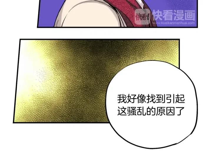 第47话 丧气清除！92