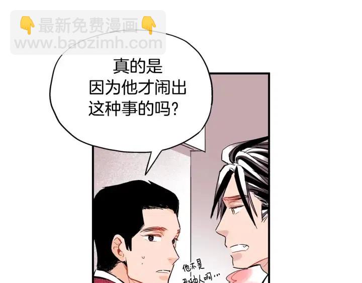 第47话 丧气清除！95