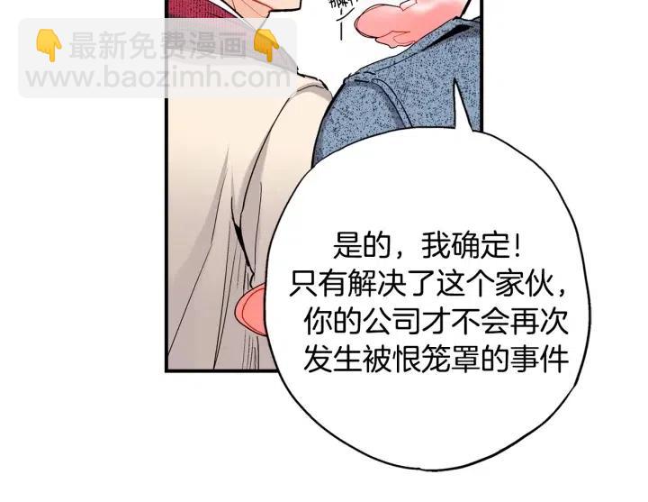 第47话 丧气清除！96
