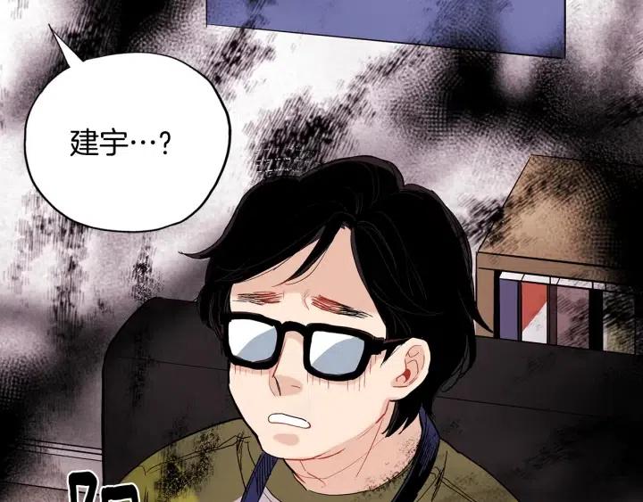 第47话 丧气清除！97