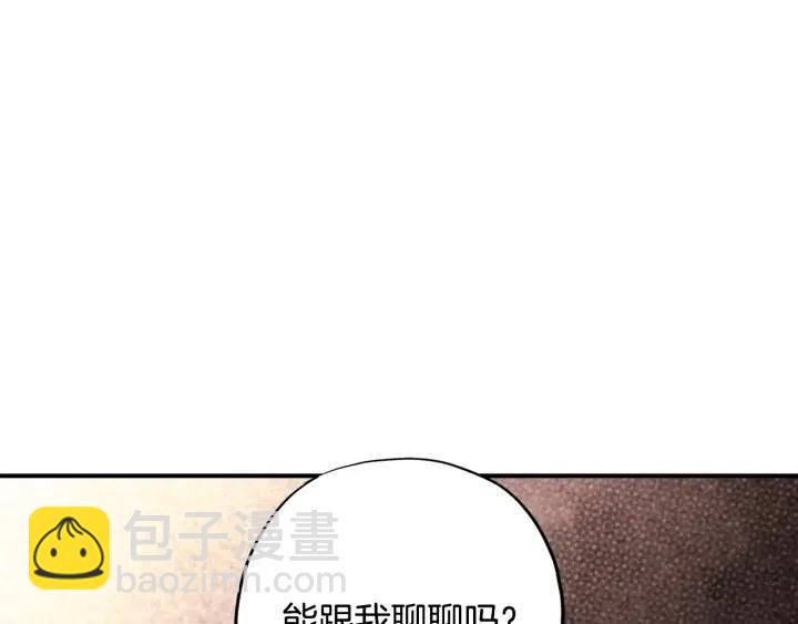 第47话 丧气清除！99