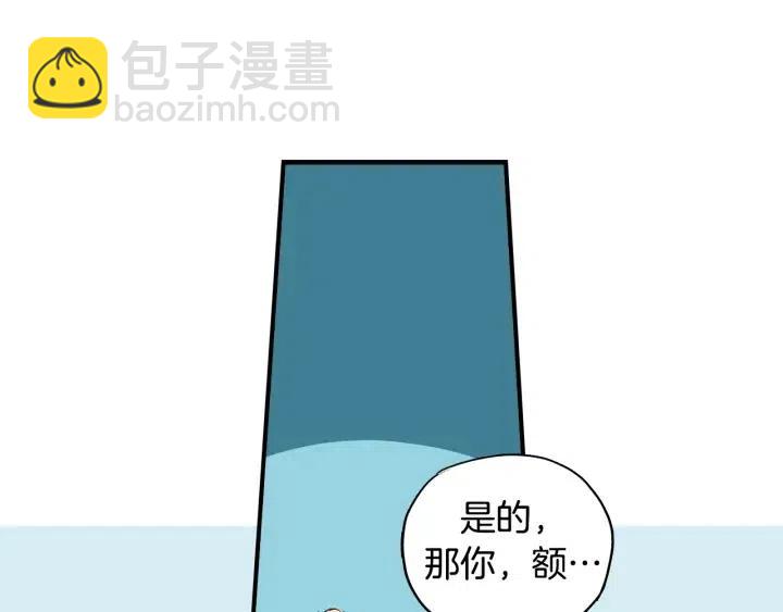 第48话 消除怨恨101
