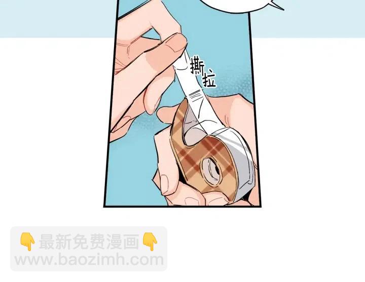 第48话 消除怨恨102