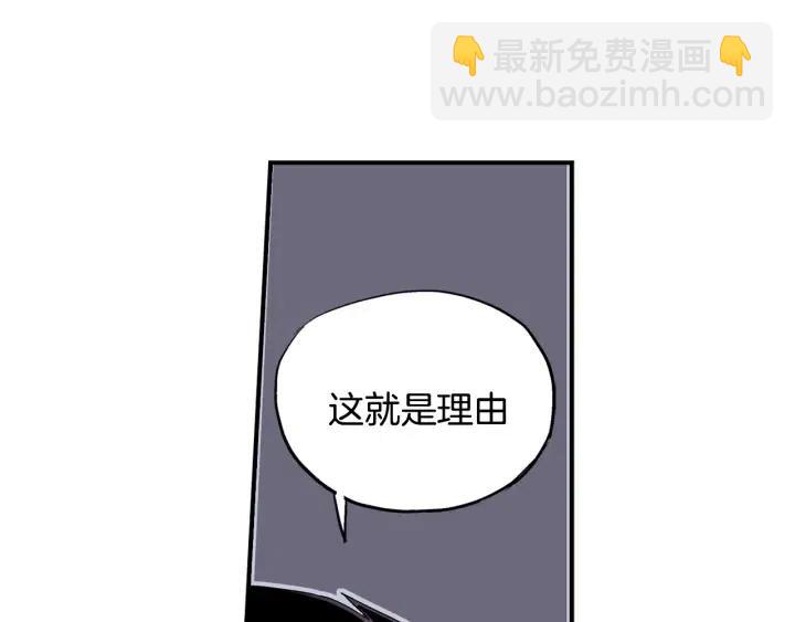 第48话 消除怨恨17