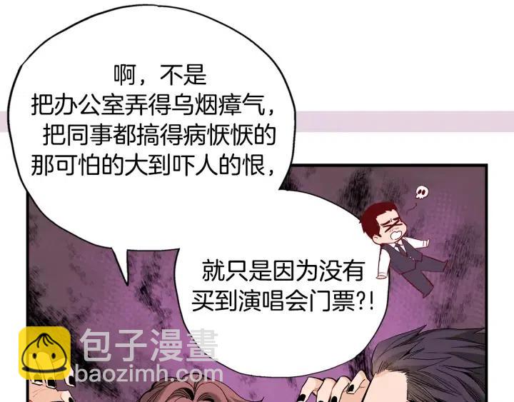 第48话 消除怨恨21