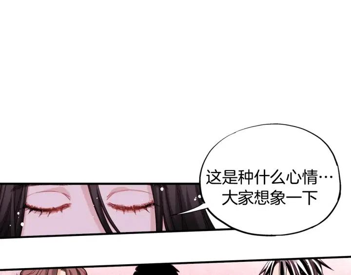 第48话 消除怨恨37
