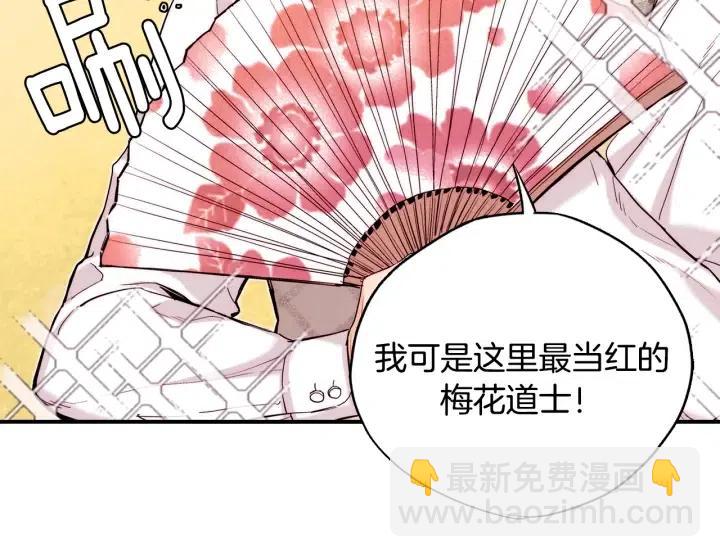 第48话 消除怨恨46