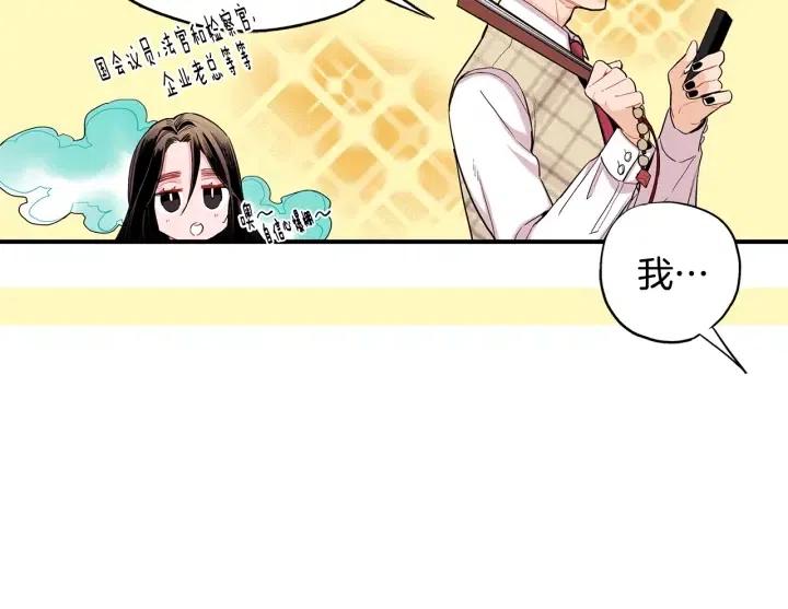 第48话 消除怨恨52