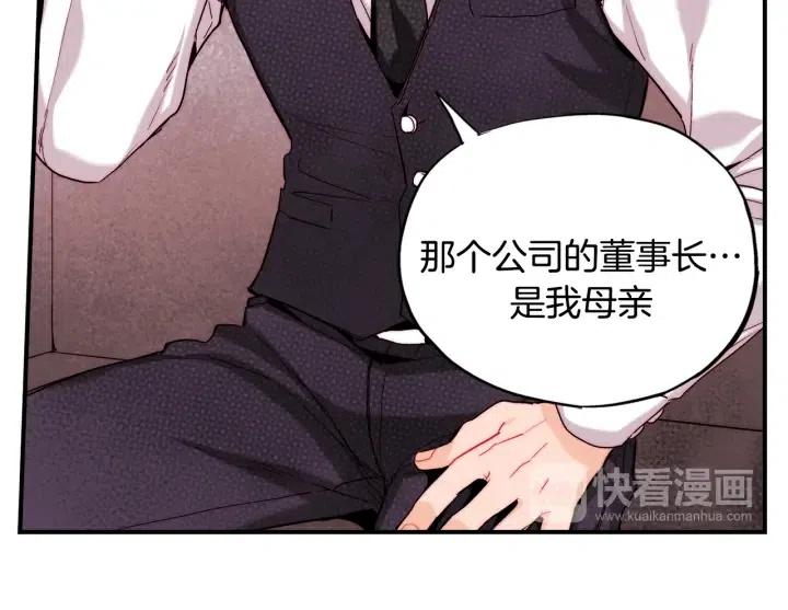 第48话 消除怨恨62