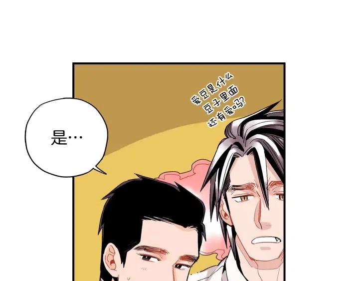 第48话 消除怨恨7