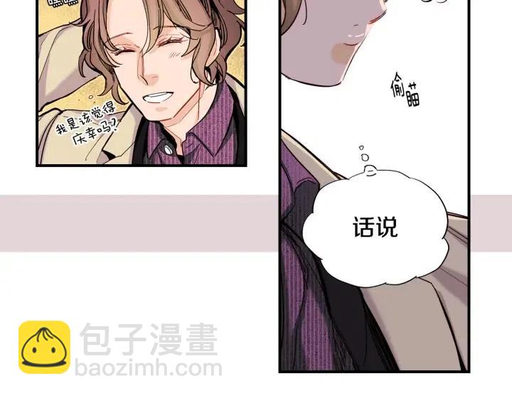 第48话 消除怨恨86
